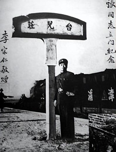 日本人最怕的抗日名将（日本军队害怕的四位中国将领） 第17张