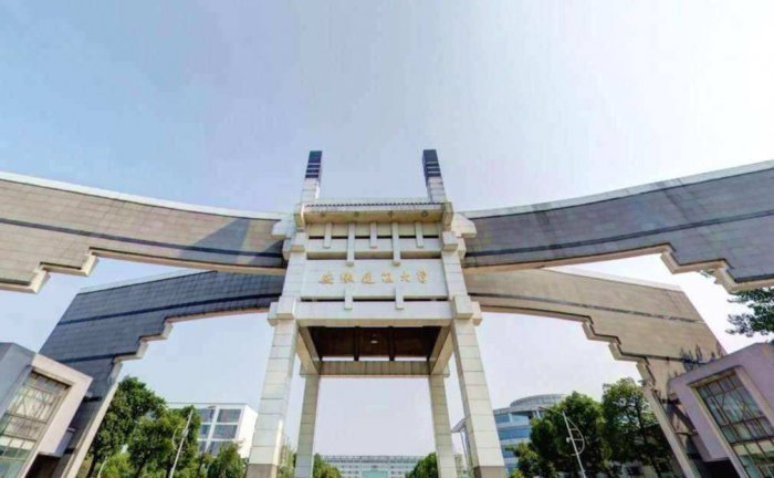 安徽最牛的十所大学排名，中国科学技术大学夺冠 第19张