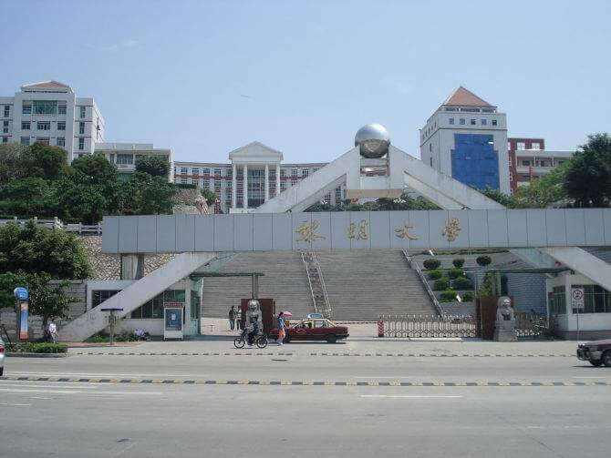022福建十大专科学校排行：黎明职业大学居第二，第一是它！"