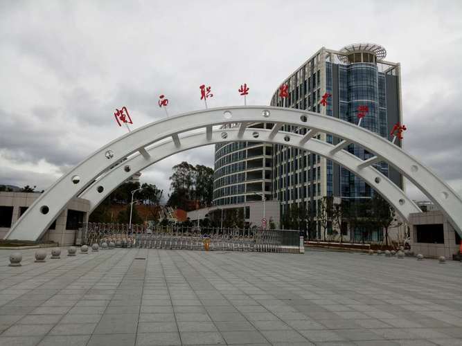 022福建十大专科学校排行：黎明职业大学居第二，第一是它！"