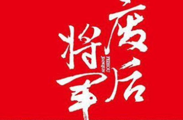 虐心小说排名前十推荐 结局为悲剧的虐心小说 第19张