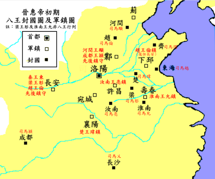 西晋灭亡的原因（一统三国的西晋为何只存在了50年） 第1张