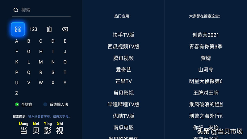 遥控器没坏但电视就是没反应（遥控器灯亮但不管用如何修复） 第5张