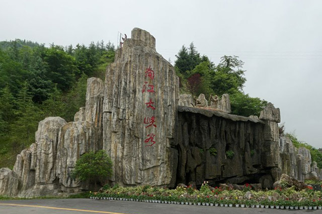 中国十大最美峡谷漂流地 中国受欢迎的十大峡谷漂流 第1张