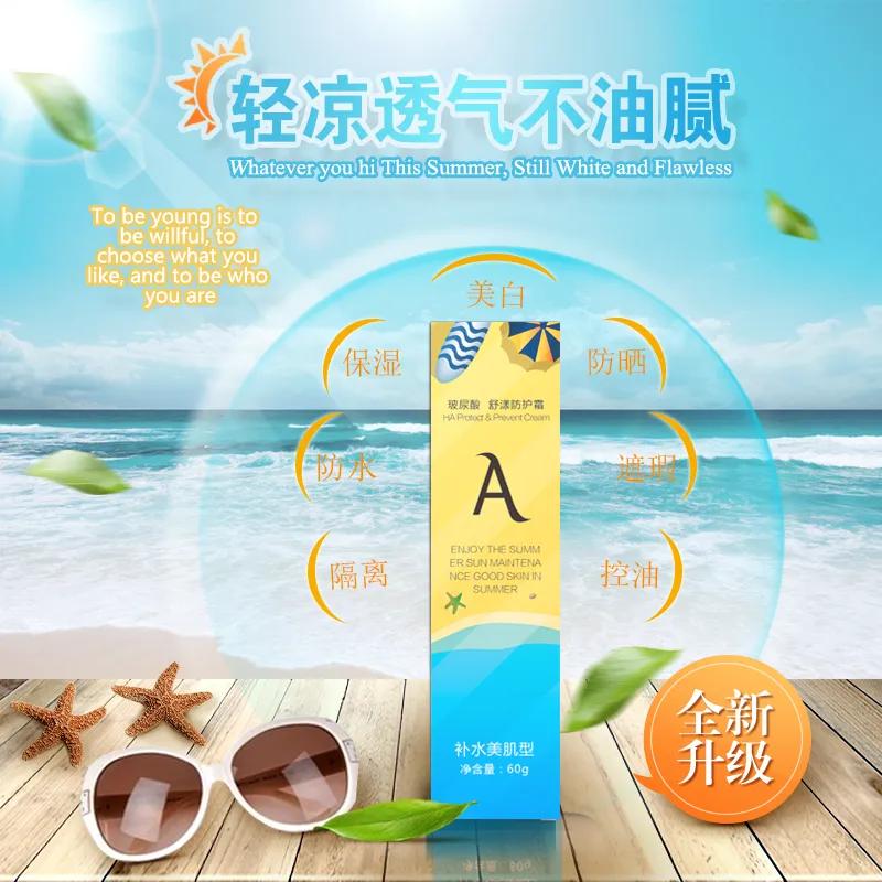 防晒和隔离的正确使用顺序（先涂防晒霜还是隔离霜） 第5张