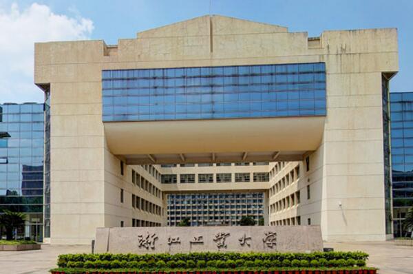 浙江有哪些名牌大学？浙江名牌大学排行榜前十名 第3张