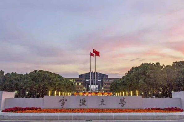 浙江有哪些名牌大学？浙江名牌大学排行榜前十名 第9张