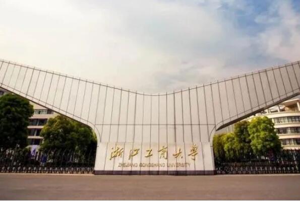 浙江有哪些名牌大学？浙江名牌大学排行榜前十名 第11张