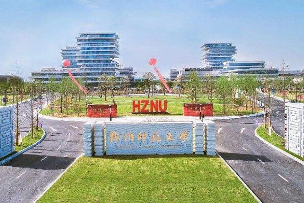 浙江有哪些名牌大学？浙江名牌大学排行榜前十名 第13张