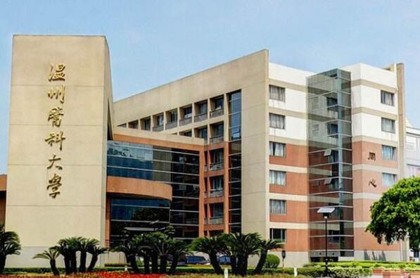 浙江有哪些名牌大学？浙江名牌大学排行榜前十名 第17张