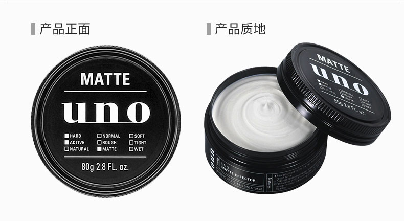 发蜡和发泥区别在哪啊（整发型发蜡和发泥如何选择） 第5张