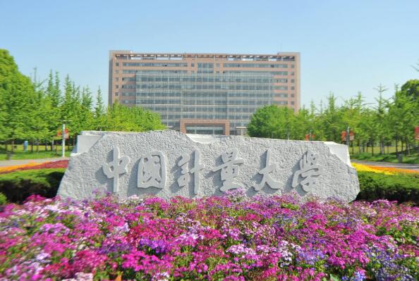浙江有哪些名牌大学？浙江名牌大学排行榜前十名 第19张