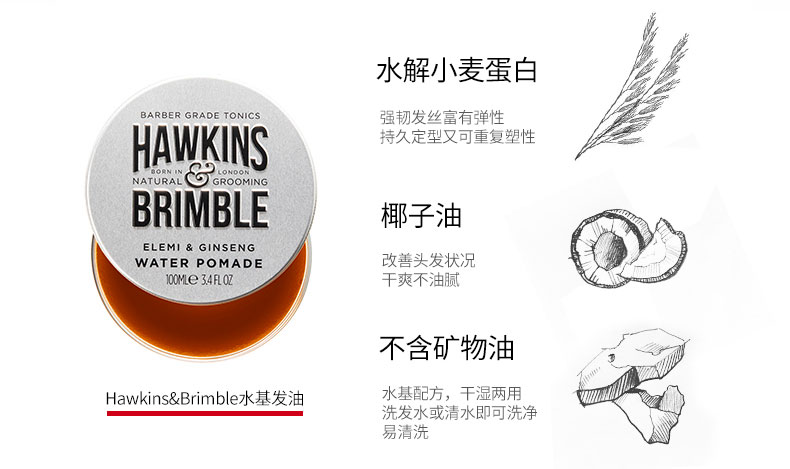 发蜡和发泥区别在哪啊（整发型发蜡和发泥如何选择） 第9张