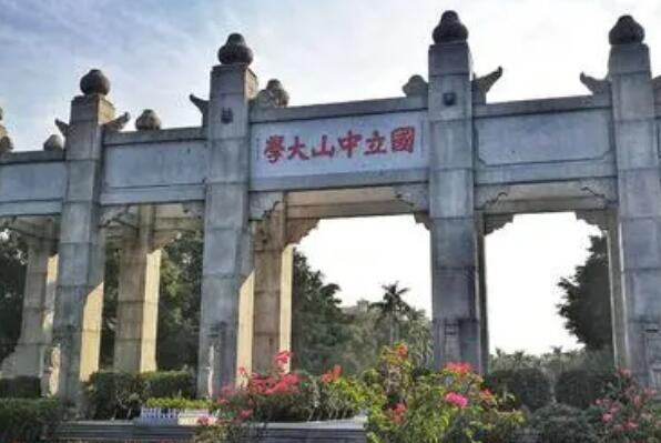 广东十大名牌大学排名，广东省十大大学排行榜 第1张
