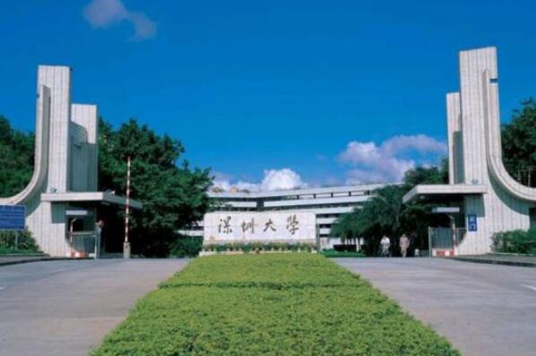 广东十大名牌大学排名，广东省十大大学排行榜 第9张