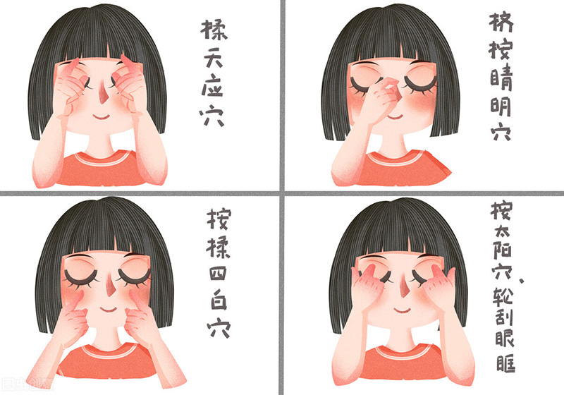 眼霜的正确使用方法（怎样使用眼霜的方法教程） 第9张