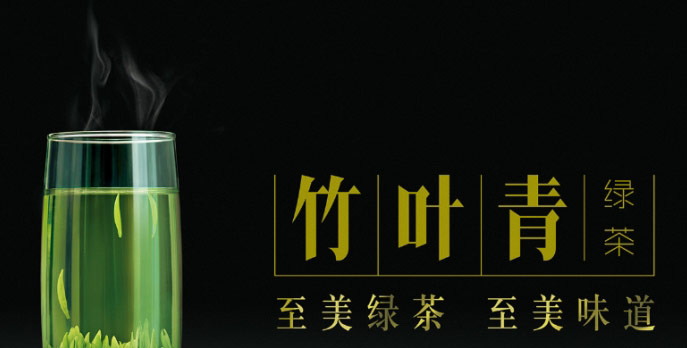 茶叶品牌排行榜前十名有哪些？十大茶叶品牌排行榜 第1张