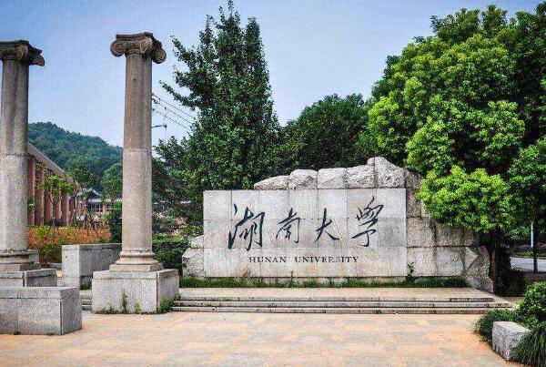 历史悠久的十大高校排名，中国哪所大学历史最悠久 第1张