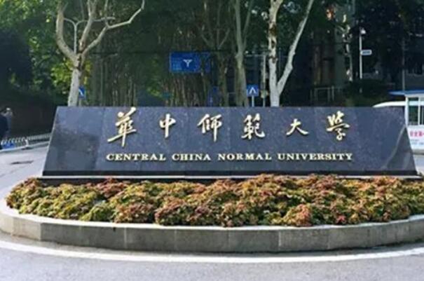历史悠久的十大高校排名，中国哪所大学历史最悠久 第5张