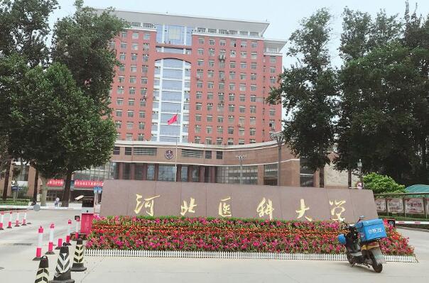 历史悠久的十大高校排名，中国哪所大学历史最悠久 第9张