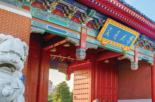 历史悠久的十大高校排名，中国哪所大学历史最悠久 第13张