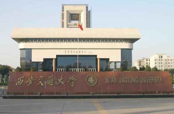 历史悠久的十大高校排名，中国哪所大学历史最悠久 第15张