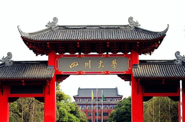 历史悠久的十大高校排名，中国哪所大学历史最悠久 第17张