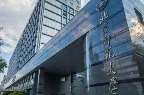 历史专业好的十大高校，历史专业全国大学排名 第3张