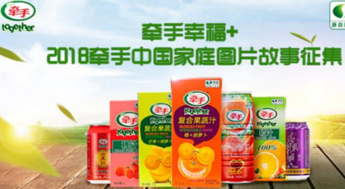 果汁哪个牌子比较好？十大果蔬汁品牌排行榜 第3张