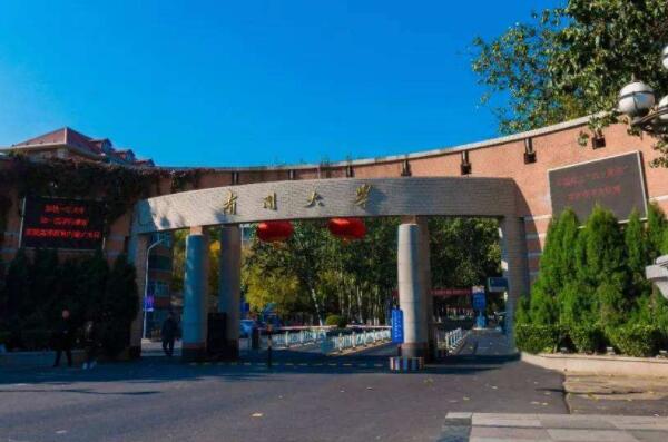 历史专业好的十大高校，历史专业全国大学排名 第7张