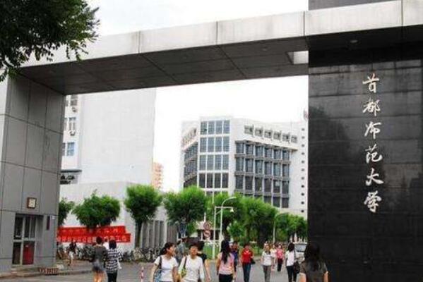 历史专业好的十大高校，历史专业全国大学排名 第17张