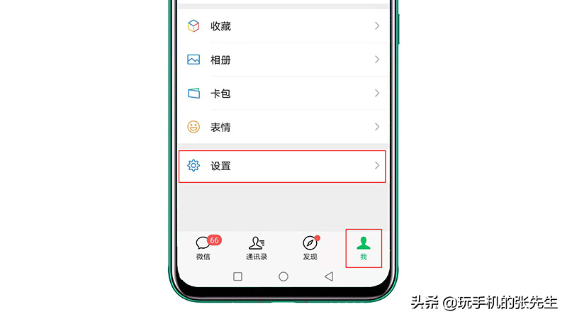 手机字体大小怎么调（手机字体大小设置技巧大全） 第11张