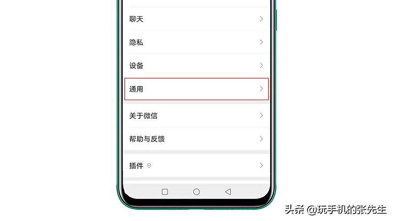 手机字体大小怎么调（手机字体大小设置技巧大全） 第13张