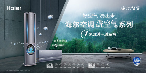 常见的十大电器品牌有哪些？十大家用电器品牌排行榜 第5张