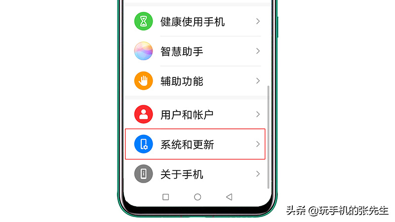 手机字体大小怎么调（手机字体大小设置技巧大全） 第21张