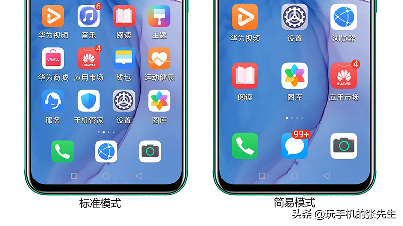 手机字体大小怎么调（手机字体大小设置技巧大全） 第27张