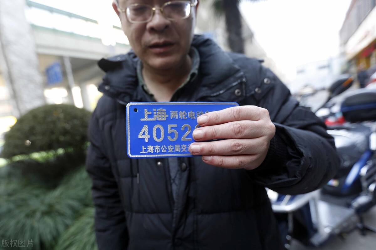 电瓶车上牌照需要准备哪些东西（正式牌照办理所需证件手续） 第5张