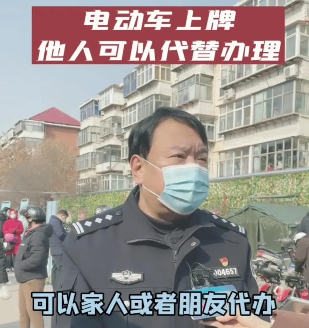 电瓶车上牌照需要准备哪些东西（正式牌照办理所需证件手续） 第7张