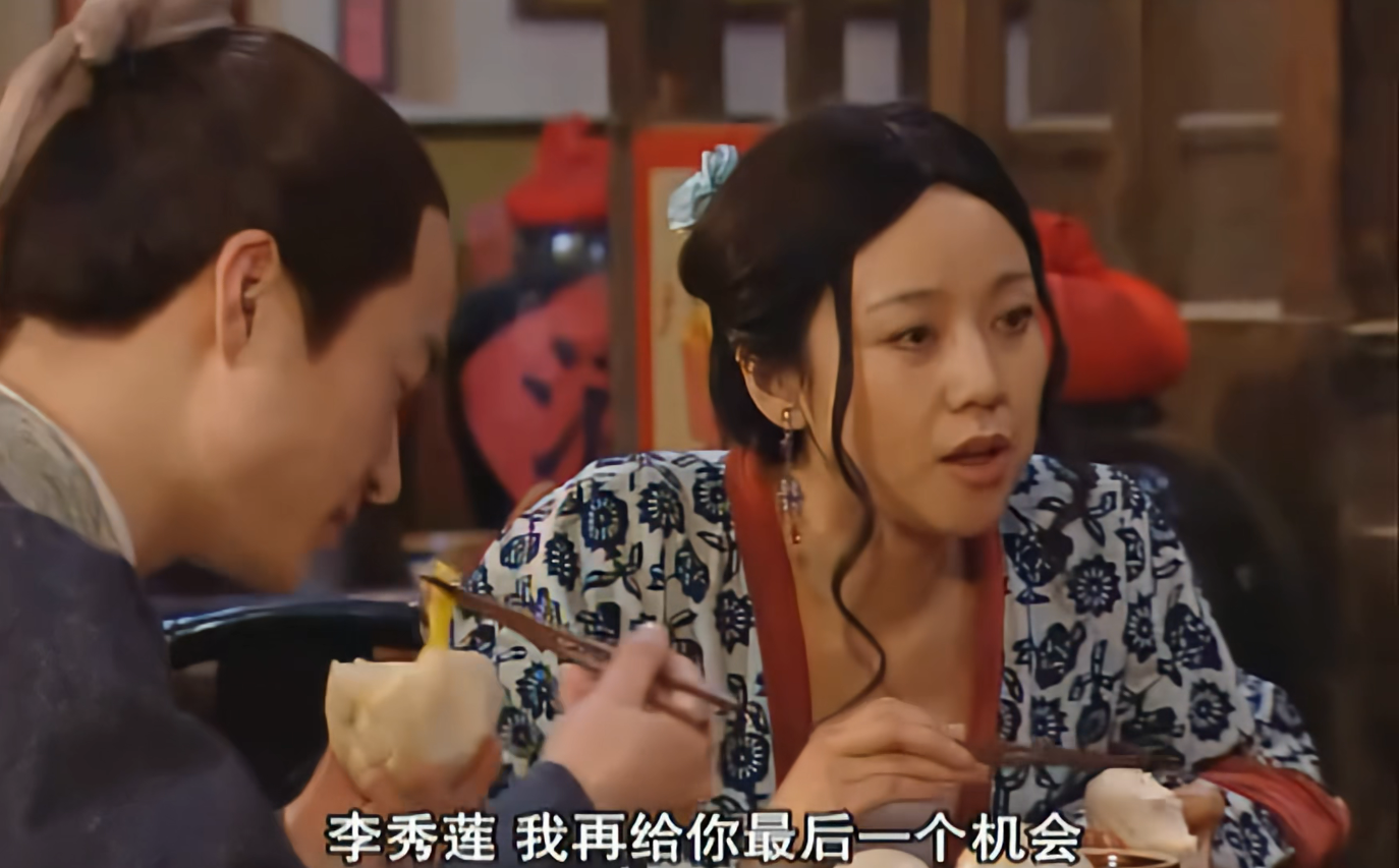 武林外传最诡异的一集（删减剧情：李大嘴身怀莫名胎） 第13张