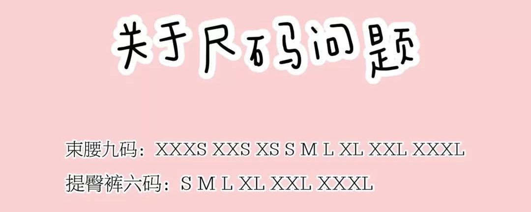 腰围28码是多少厘米（女生腰围28码是属于M还是L） 第1张