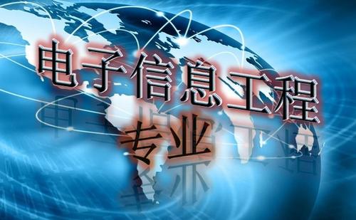 男孩选什么职业最吃香？男生最吃香的十大专业 第1张