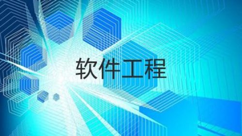 男孩选什么职业最吃香？男生最吃香的十大专业 第3张