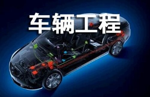 男孩选什么职业最吃香？男生最吃香的十大专业 第9张