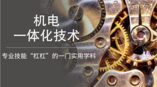 男孩选什么职业最吃香？男生最吃香的十大专业 第11张