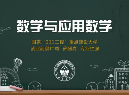 男孩选什么职业最吃香？男生最吃香的十大专业 第13张