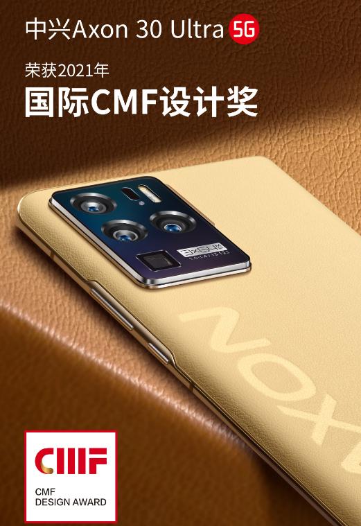 手机内存最大的手机是什么品牌（目前手机内存最高多少g） 第5张