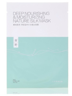 补水面膜排行榜10强（保湿补水面膜十大排行榜） 第19张