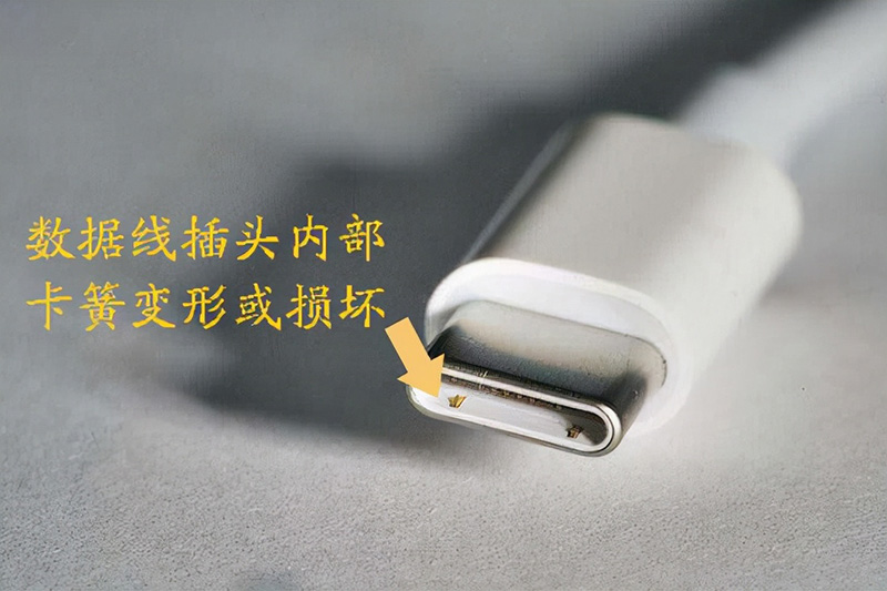 手机充电充不进去是什么原因（手机显示充电但是电量不涨） 第7张
