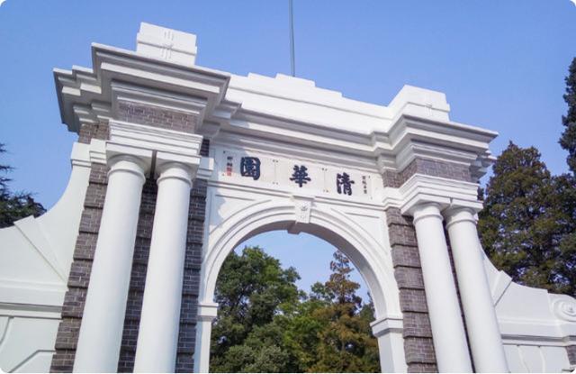 022北京理工类大学排名一览表，清华排第一名"