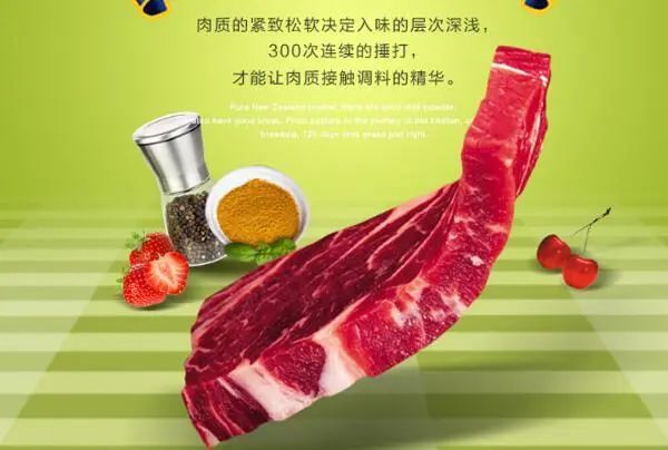澳洲牛排品牌排行榜前十名，豪鲜惠获得第一名 第1张